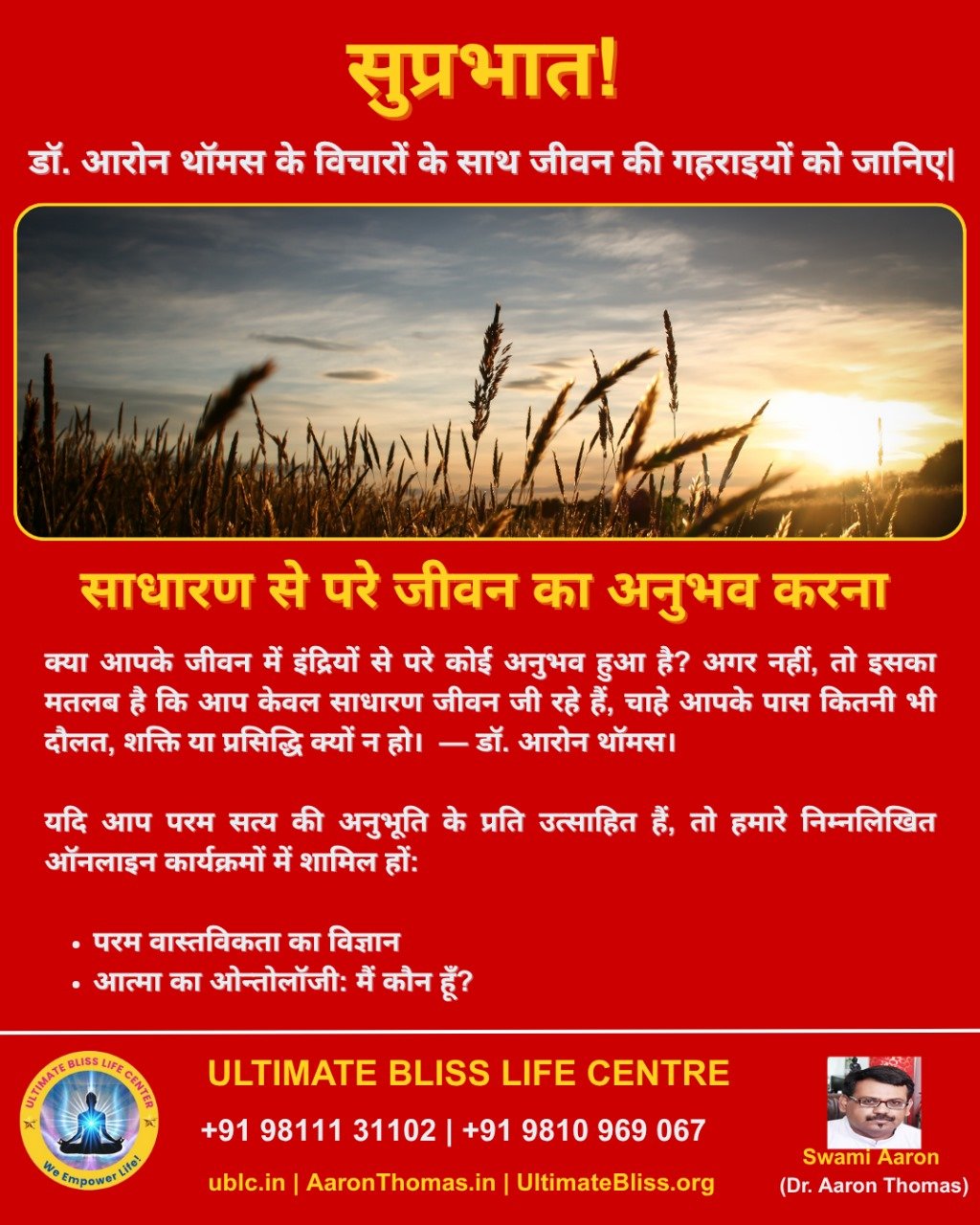 Dr. Aaron Thomas Quote-119